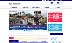 Mir.co.jp thumbnail