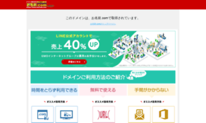 Misako.jp thumbnail