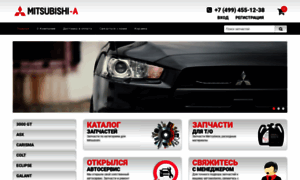 Mitsubishi-a.su thumbnail