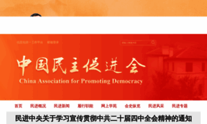 Mj.org.cn thumbnail