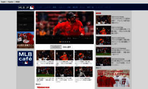 Mlb.jp thumbnail