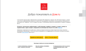 Mns.ru thumbnail