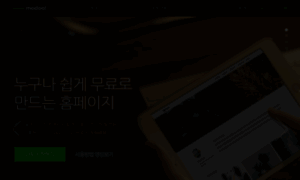 Modoo.at thumbnail