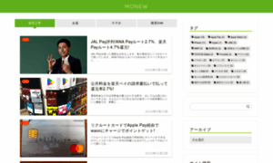 Monew.jp thumbnail