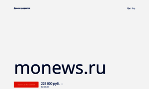 Monews.ru thumbnail
