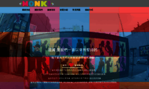 Monki.com.tw thumbnail