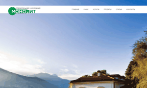 Monolit-stroy.net thumbnail