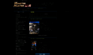 Monsterhunter.jp thumbnail