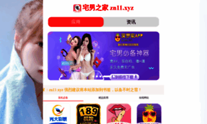 Moro-x.com thumbnail