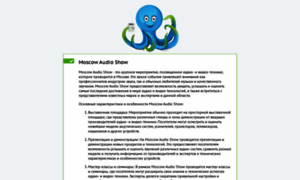 Moscowaudioshow.ru thumbnail