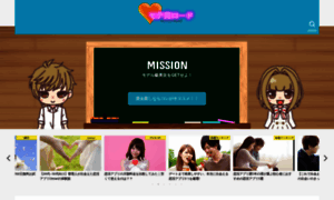 Moteo-road.com thumbnail