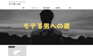Moteo.org thumbnail