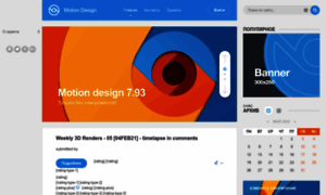 Motion-design.org.ua thumbnail