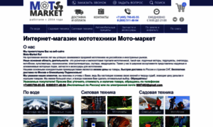 Moto-market.ru thumbnail