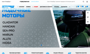 Motomarine.ru thumbnail