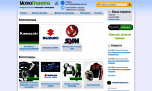 Motoplaneta.ru thumbnail