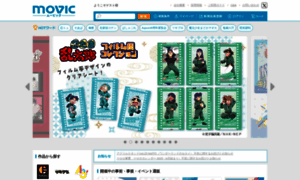 Movic.jp thumbnail