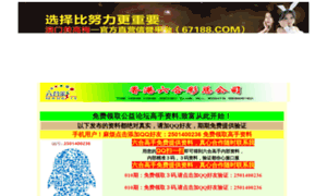 Movilqr.com thumbnail