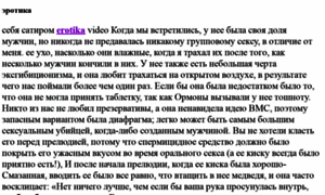 Mq5.ru thumbnail