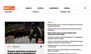 Mr-7.ru thumbnail