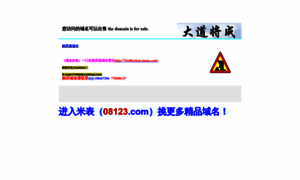 Mr08.com thumbnail
