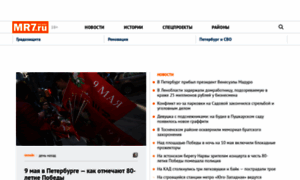 Mr7.ru thumbnail