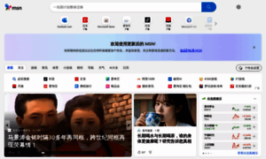 Msn.cn thumbnail