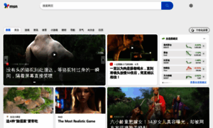 Msn.com.cn thumbnail