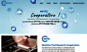 Mtrc.co.kr thumbnail