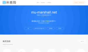 Mu-marshall.net thumbnail