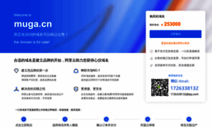Muga.cn thumbnail
