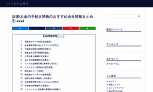 Mujerdehoy.org thumbnail