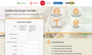 Multi.cash-money.com.ua thumbnail