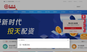Mymobilebuddy.com thumbnail
