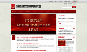 Naes.org.cn thumbnail