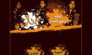 Naif-albadr.com thumbnail