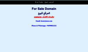 Naif.com thumbnail