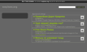 Namedrive.com.way2seo.org thumbnail