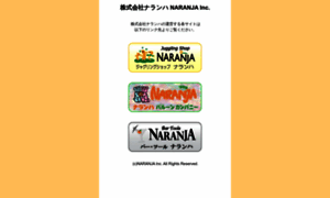 Naranja.co.jp thumbnail