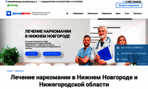 Narco-info.ru thumbnail