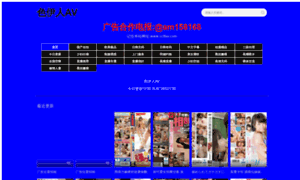Narujodo.com thumbnail