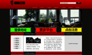 Nataciondelfin.com thumbnail