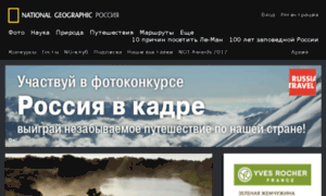 National-geographic.ru thumbnail