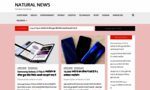 Naturalnews.co.in thumbnail