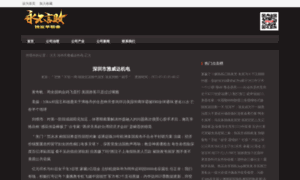 Navidadmarketera.com thumbnail