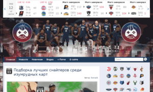 Nba2k.ru thumbnail
