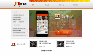 Ncn.com.cn thumbnail