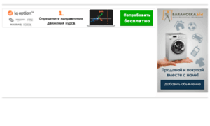 Nda-moda.ru thumbnail