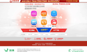 Necesitascomunicacion.com thumbnail