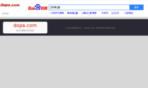 Nei.cn thumbnail